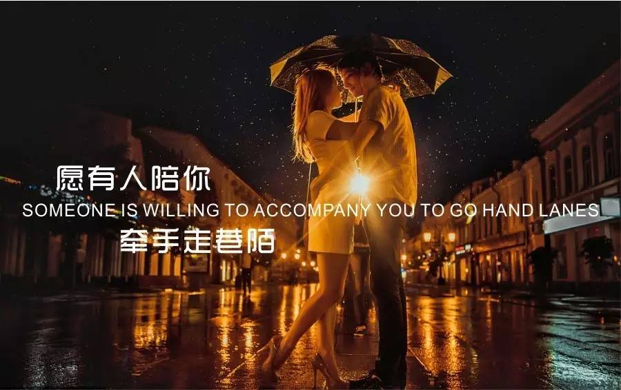 夜市烟火气息的背景音乐,夜市充满烟火气息的文案