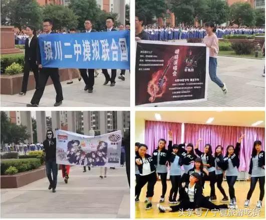 银川二中最新视频,银川二中亚洲第一