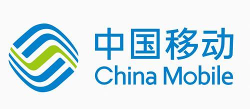 中国移动口碑怎么样了,中国移动目前的口碑