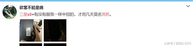 三星s8用起来有哪些弊端,三星s8现在用起来怎么样