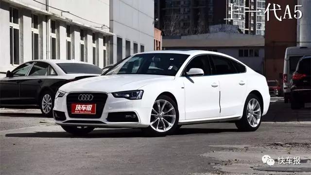 老款a5和新款a5外观,21款a5和s5外观区别