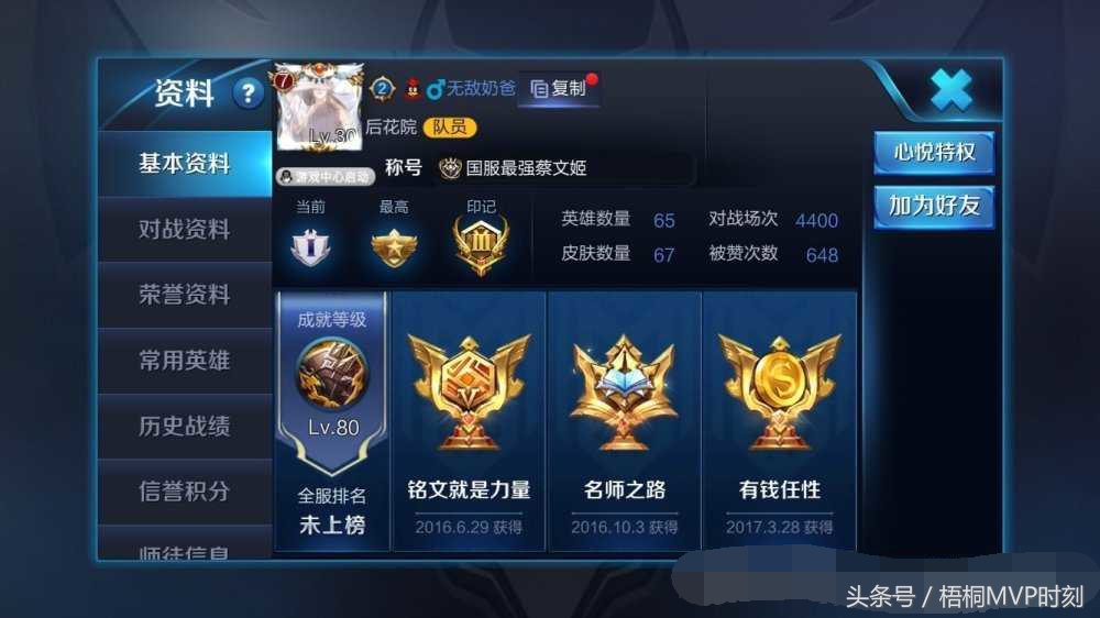 王者荣耀国服蔡文姬谁敢惹,王者荣耀蔡文姬最暴力