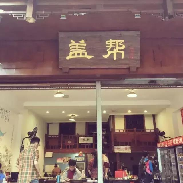 吃货推荐串串香,吃货推荐串串