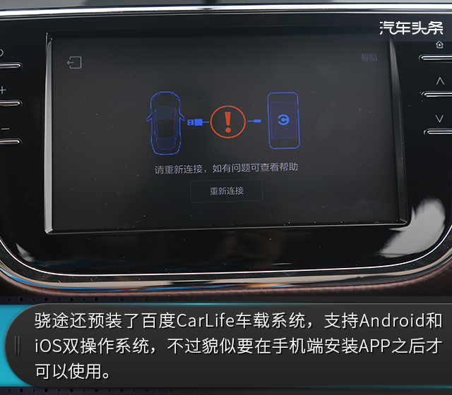 试驾骁途1.6,铃木骁途两驱进取型试驾