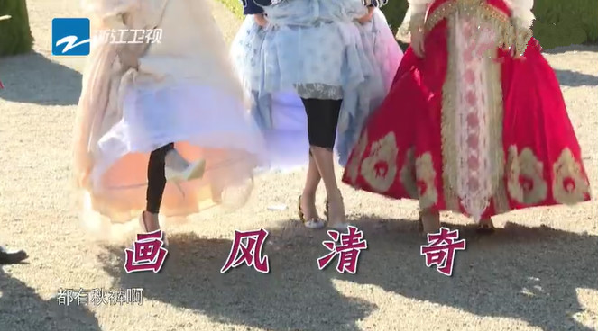 《奔跑吧》古堡收官，四美齐聚撩秋裤，baby和热巴的比较美？