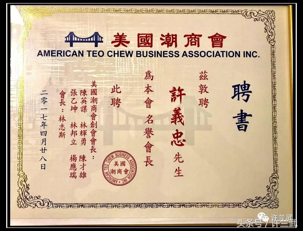 许忠义恢复文化人身份,许忠义解放后怎么样了