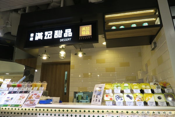 庆祝香港回归祖国20周年,带你去香港吃吃喝喝