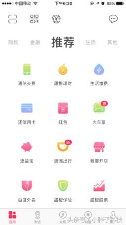 翼支付与微信支付区别,翼支付和支付宝的区别