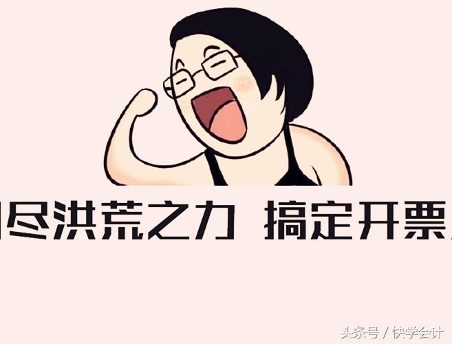 工业会计做账流程全盘账务处理,生产企业全盘做账流程