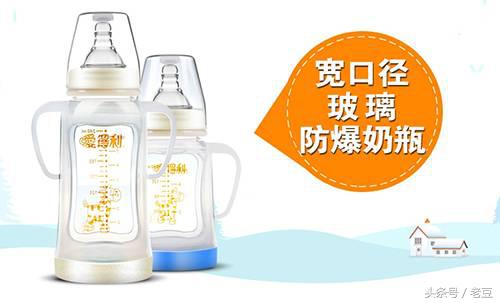 十大口碑最好的奶瓶推荐,十大好用的奶瓶