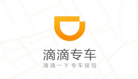 现在跑滴滴专车一个月挣多少钱,滴滴专车司机收入是怎么样的