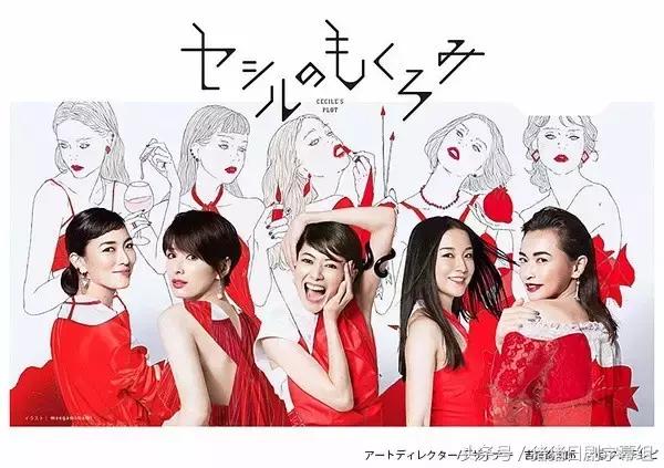 夏季日剧收视,2017夏季日剧表