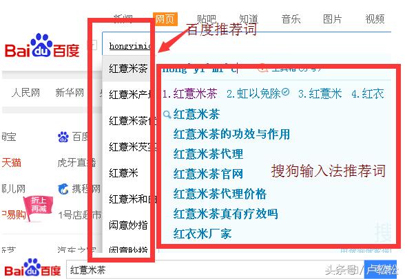 有效的网络推广,有效的网络营销推广方法汇总
