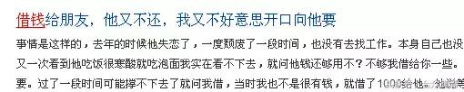 怎么婉言拒绝替别人借钱,亲戚想借钱怎么能委婉拒绝呢