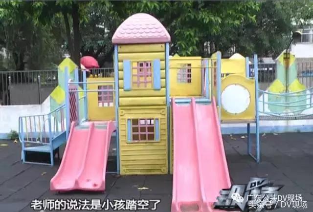 孩子从滑滑梯摔倒头上怎么办,3岁小孩玩冰滑梯摔伤