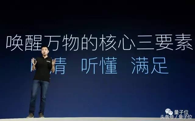 百度公布AI生态全图：Apollo+DuerOS，推出两支扶持基金，李彦宏说别做孤胆英雄