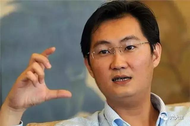 马化腾真的很伟大吗,马化腾如何成功