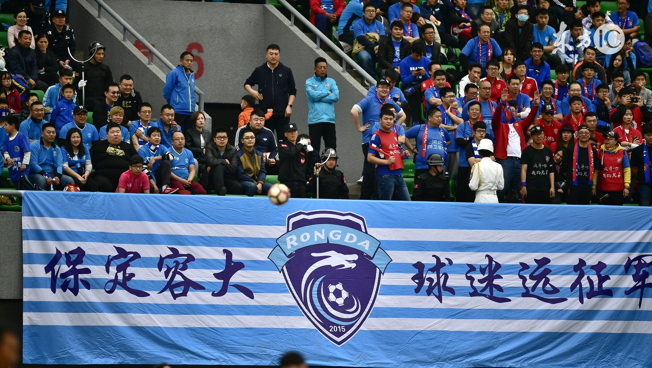 保定容大退出职业联赛吗,保定容大退出中乙裁判失误