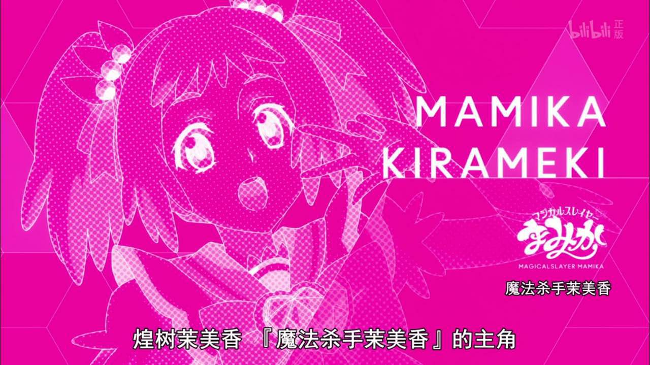 recreators飞剑,recreators米特奥拉