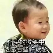要不是腰软,怎么能把腿的劈这么开?