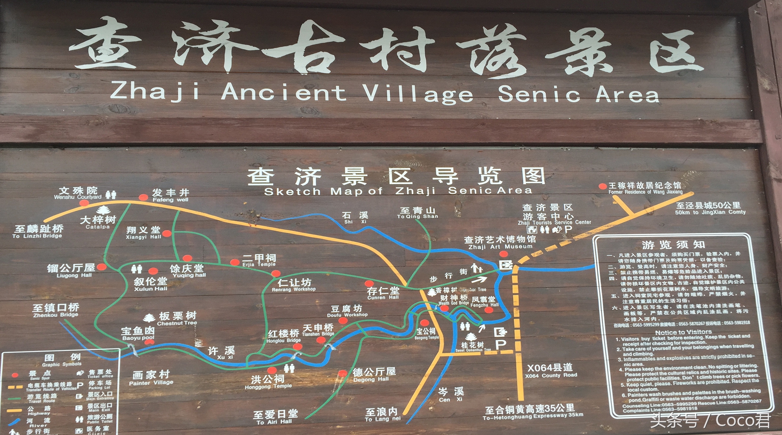 想一眼看尽你—查济，看来只有这里了