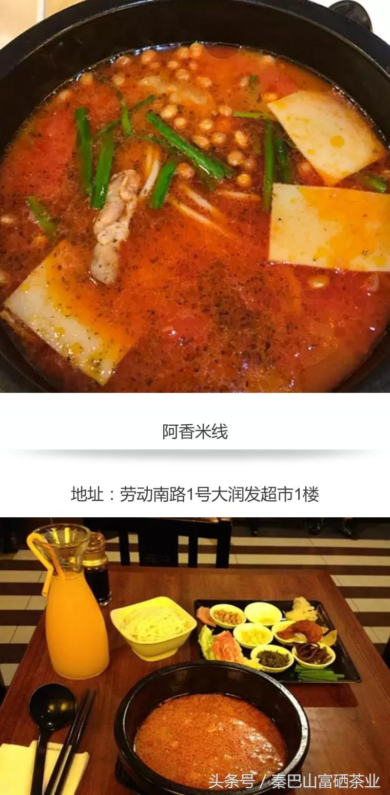 天气太热没有胃口来点冰镇酸嘢,吃最爽的麻辣米线