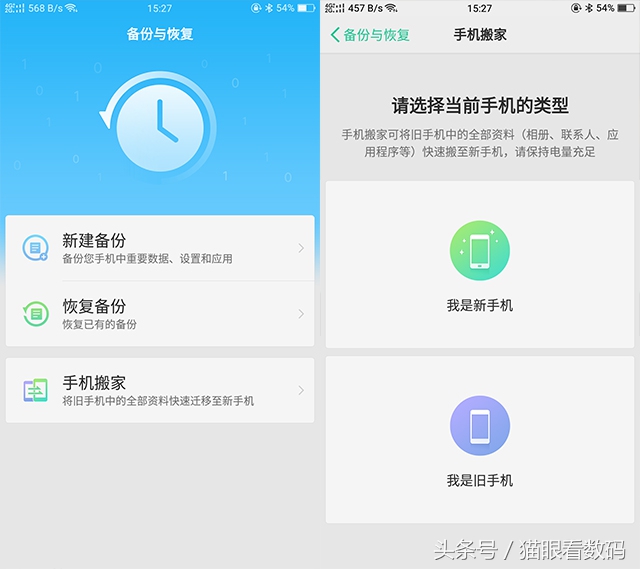 oppor11手机测评是否值得入手,oppor11s测评玩王者荣耀