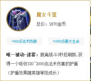王者荣耀兰陵王最强高伤害出装,王者荣耀兰陵王最强出装伤害爆炸