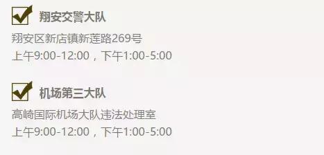 快享丨今天起,22个好消息,让你绝对不愿离开厦门!