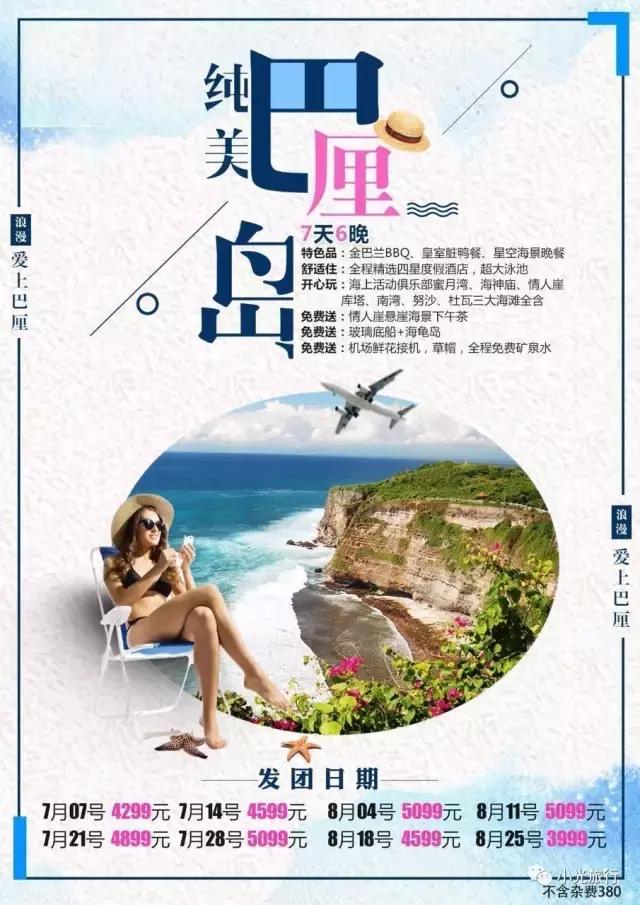 出境游哪种地方最值得去,出境游哪里好玩又便宜