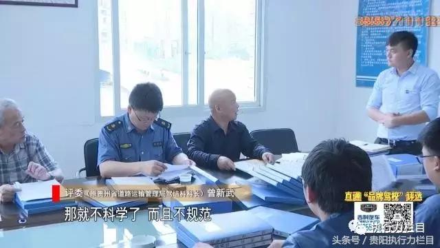 直通品牌驾校评选-经开区十一驾校档案管理受好评