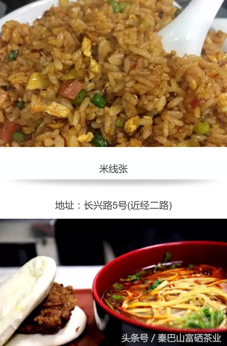 天气太热没有胃口来点冰镇酸嘢,吃最爽的麻辣米线