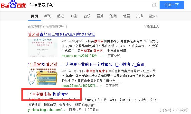 网络推广最快的方法,有效的网络推广超级实用方法