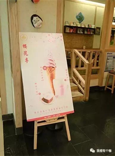 90后男生创业甜品店，2年打造为重庆美女最爱晒朋友圈的聚会场所，电影明星和日本人来偷偷品尝