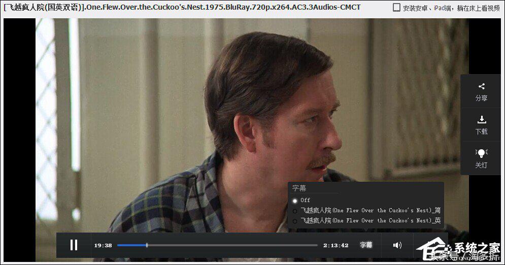 百度云的字幕怎么导入电影,怎么在百度云盘加入字幕