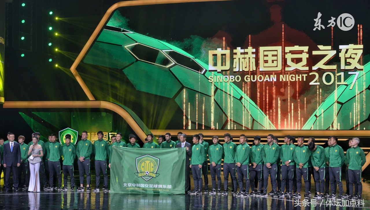 国安球员醒醒吧在这么混下去球迷就都去支持北控了