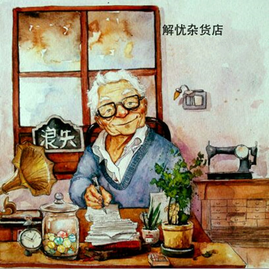 解忧杂货店东野圭吾原创,解忧杂货店东野圭吾推荐