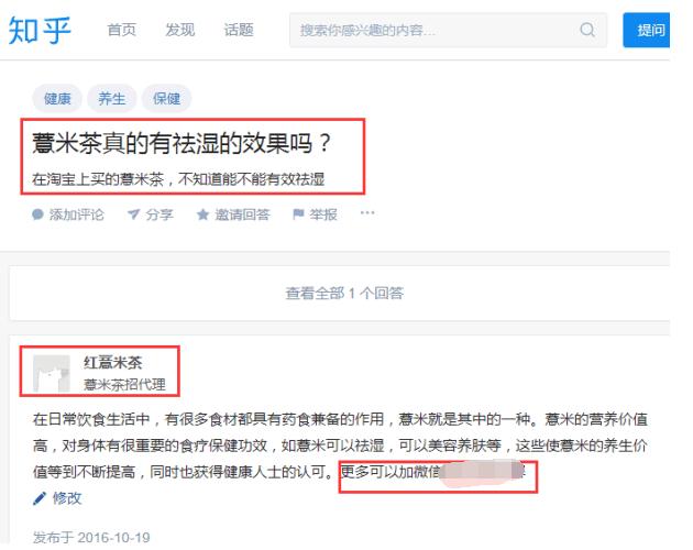 网络推广最快的方法,有效的网络推广超级实用方法