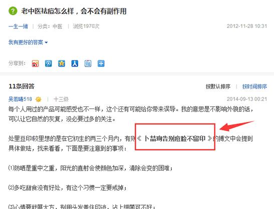 网络推广最快的方法,有效的网络推广超级实用方法