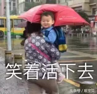 突然下暴雨,大妈直接把娃塞进这里,网友集体笑喷了