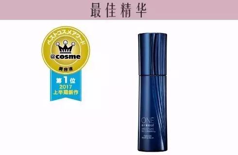cosme殿堂大赏2020,2020cosme大赏完整名单眼霜