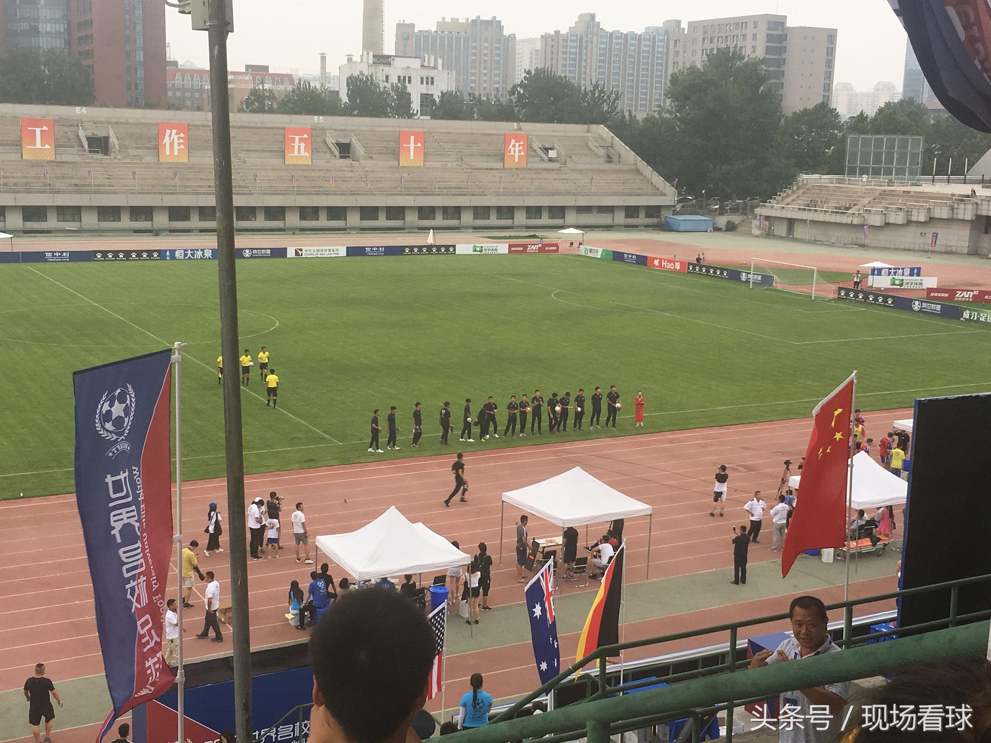 世界名校争霸赛总决赛完整版,世界名校争霸赛第五季