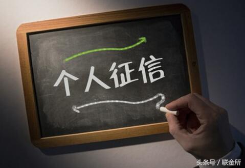 借呗微粒贷对征信有影响吗,白条借呗微粒贷会上征信吗