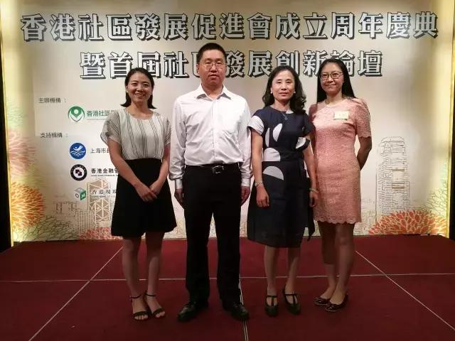 社联通告：广州社联2017年上半年工作总结和下半年工作计划