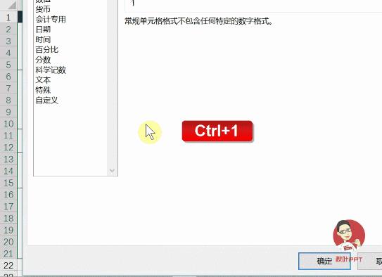 excel搴忓彿鍑芥暟鍏紡,excel涓嬫媺搴忓彿閫掑噺鍑芥暟