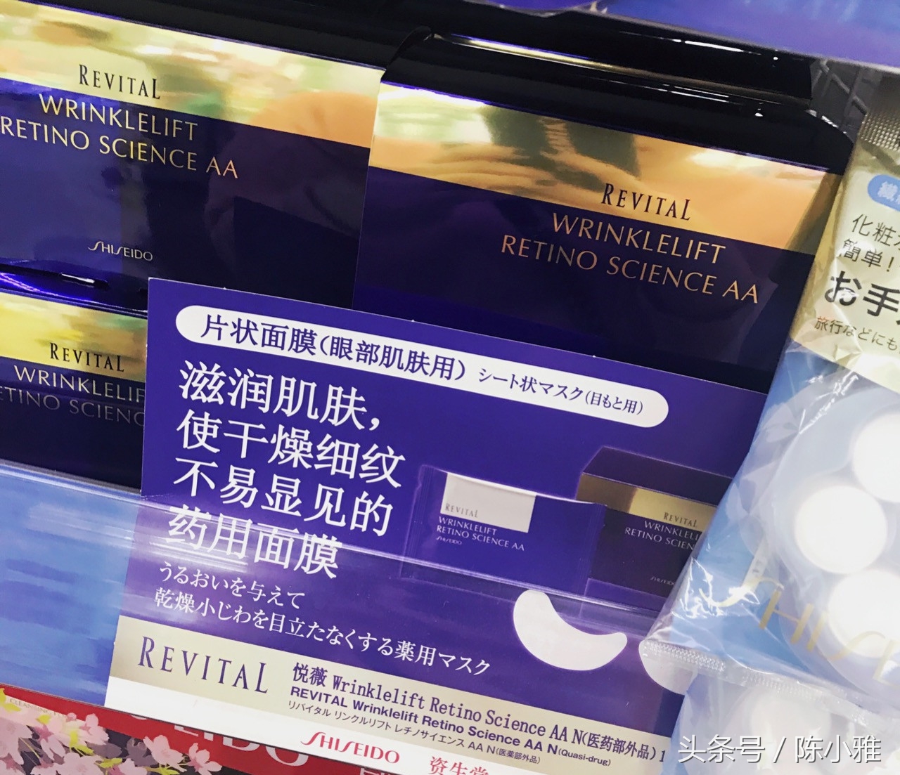 25岁适用的清爽眼膜贴,25岁以下适合什么眼膜