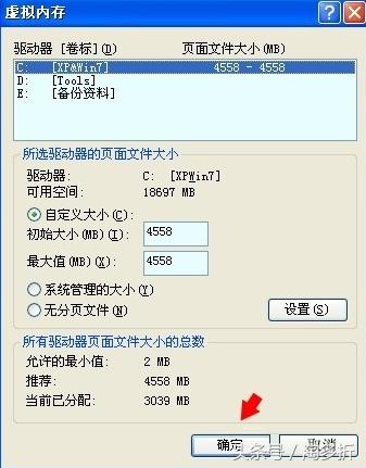 windowsxp提示内存不足怎么办,win7提示内存不能为written怎么办