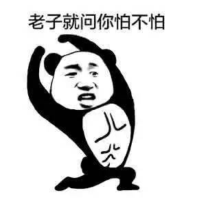 举杯呵呵喝胡海泉,胡海泉尬聊