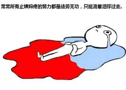 每次姨妈期间长痘痘怎么调理,姨妈痘反复怎么祛痘印