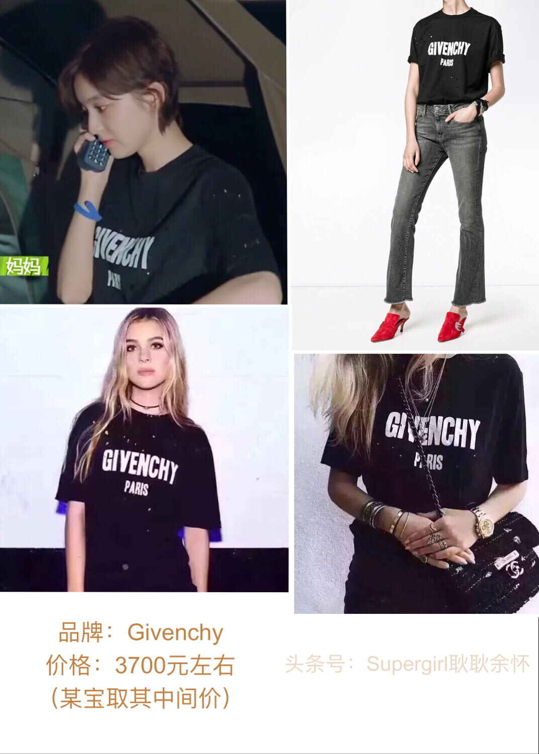 花少第三季明星服装开扒(第7集——第10集系列)